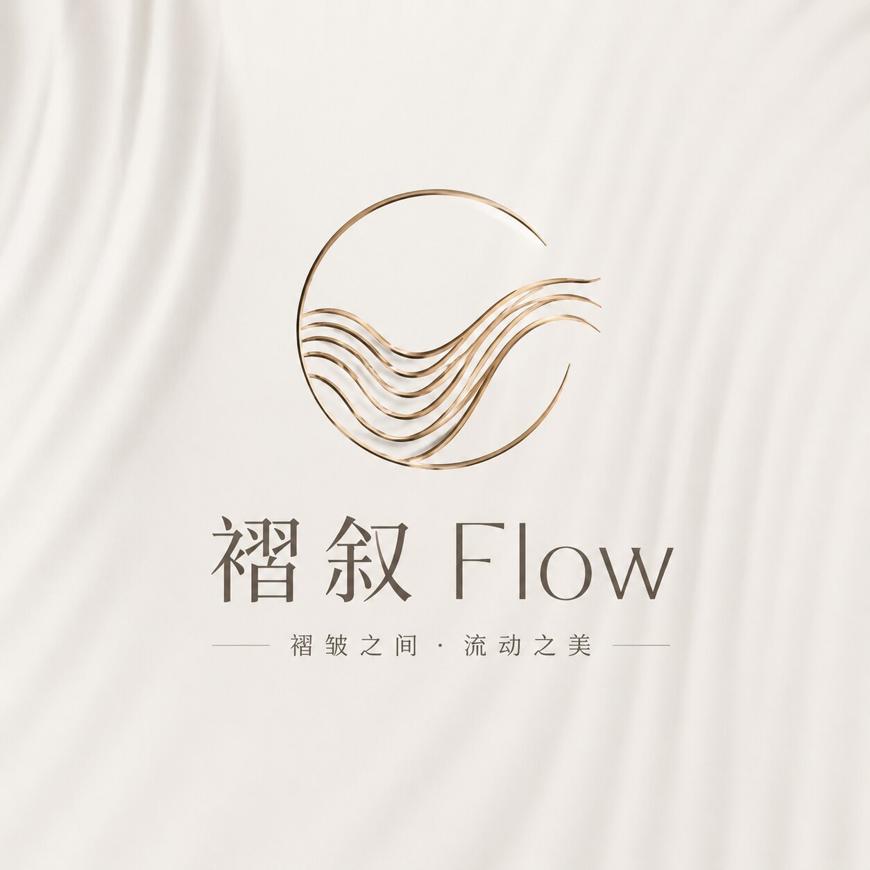 褶叙Flow的LOGO