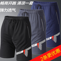 Outdoor Speed Dry Shorts 50% Pants Men Summer Thin hiking Fitness Running Big Code Breathable Ice Silk Sport Long Pants
