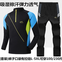 Outdoor Speed Dry Pants Suit Mens Summer Long Sleeve Speed Dry T-shirt Mountaineering Hiking Sport Long Pants Big Code Quick Dry Clothes