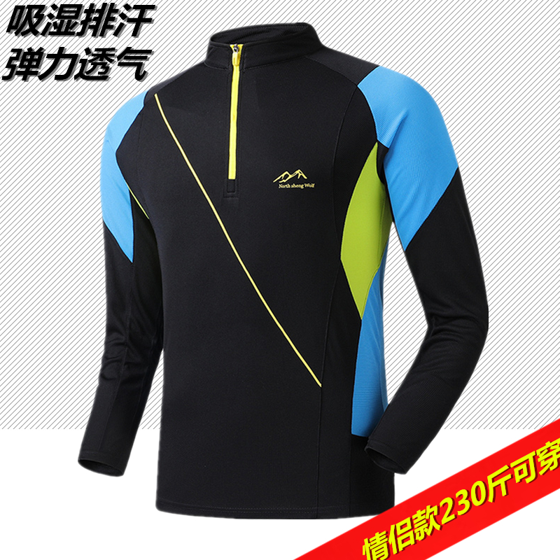 Outdoor Speed Jersey Men Long Sleeve Sports T-Shirt Mountaineering Hiking Elastic Breathable Anti-Wear Quick Dry Clothes Summer-Taobao