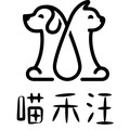 汪禾喵宠物用品店的LOGO
