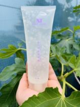 Kyushu C ice crystal dual-use film 120g to black head nourishing and matching cream-shaped pearl film