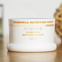 Beatia foreign chamomile nutritional cream 50g anti-sensitive soothing water moisturizing and refreshing and delicate and delicate