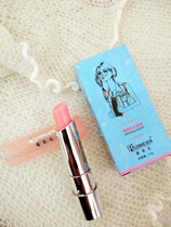 Ruimeier Lip Yue Yue Lip 3 3G Lip No Cup Lightening Lip Color Deflation Lipstick Thousand Lotus
