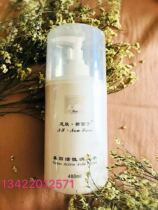 Emskins new face water goes to pimples 480g