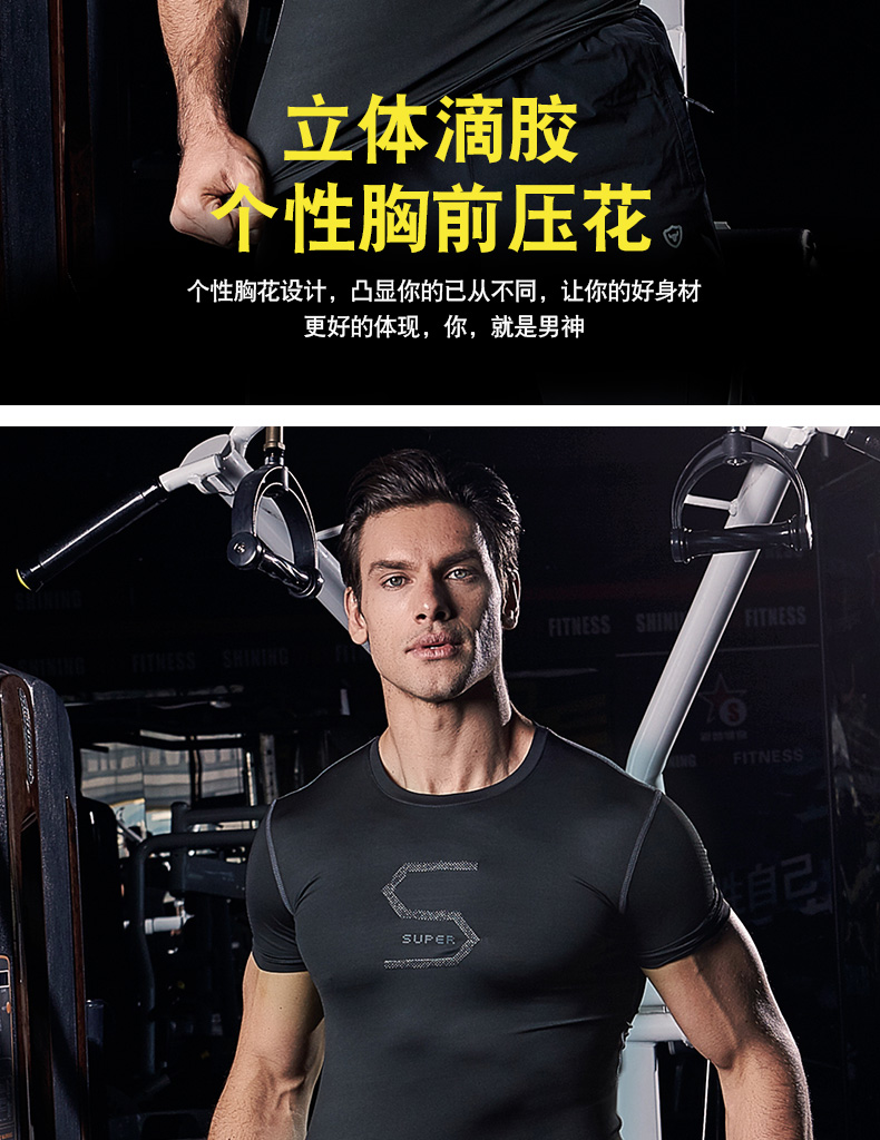 Thể dục phù hợp với nam giới mùa xuân và mùa hè ngắn tay T-Shirt thể thao khô nhanh vớ phòng tập thể dục chạy quần short đào tạo quần áo quần áo gym nam