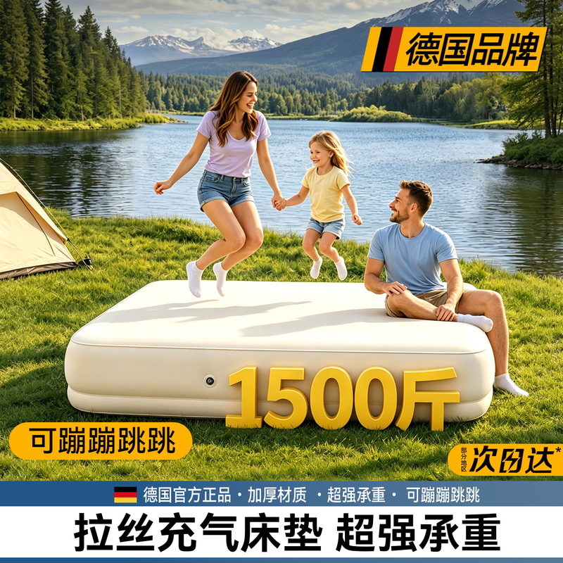 German Brushed Inflatable Mattress, Ultra-Hard Elastic Silk Cloud Bed, Floor Mattress, Home Use, Fully Automatic, Double/Single German Brushed Inflatable Mattress, Ultra-Hard Elastic Silk Cloud Bed, Floor Mattress, Home Use, Fully Automatic, Double/Single
