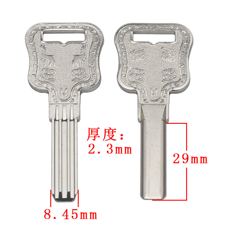 B637 semi-circular double-row key embryoderm security door lock blank random shipping loyalty