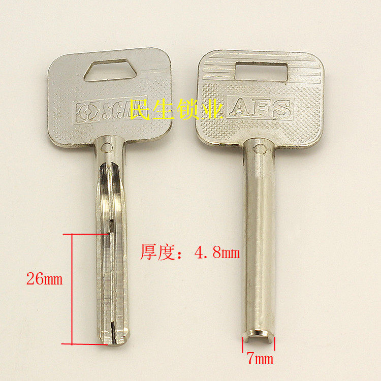 B007]Semi-circle long supply of various key embryos consumables key material security random delivery Yu Feng