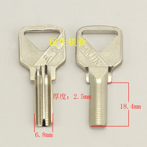 B076] - SEMICIRCLE KEY EMBRYOKEY EMBRYO RANDOM SHIPPING ORIGINAL