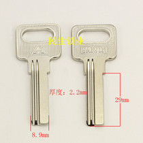 B072] No. 2 front 29 long right groove key embryons random shipping canon 2