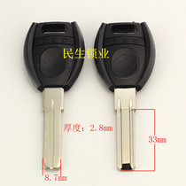 B084] Key embryons random shipping positive