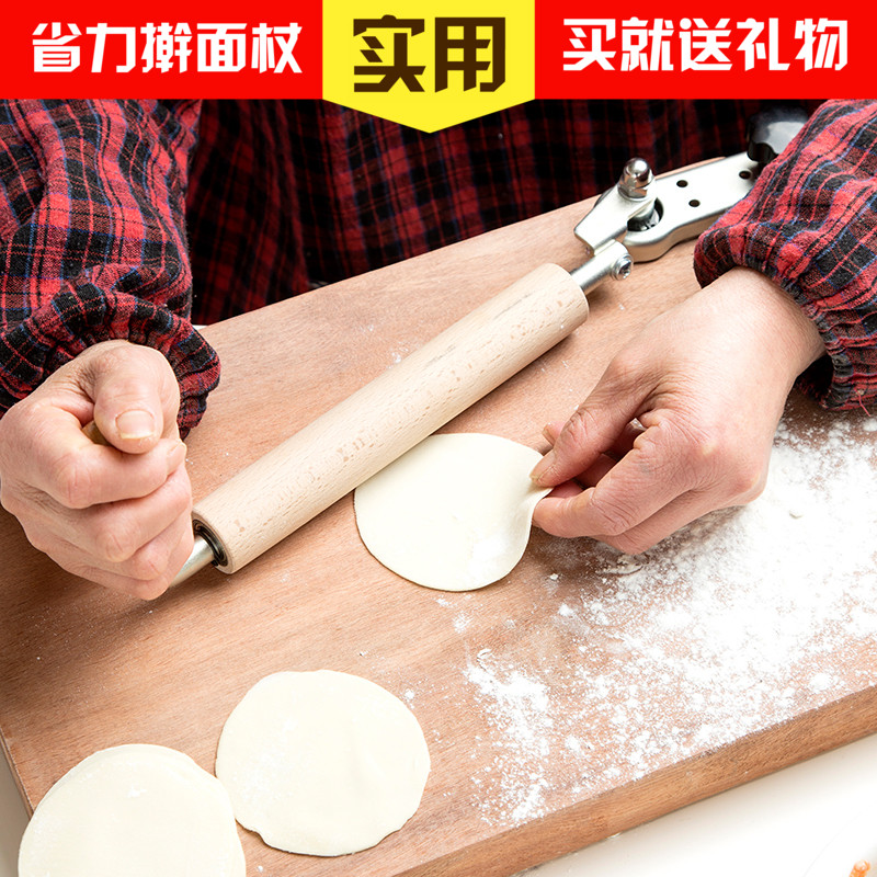 Rolling pin rolling dumpling skin baking DIY utensils rolling steamed bun skin stainless steel roller rolling dough rolling skin dumpling