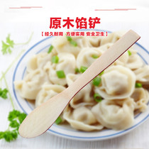 Stuffing shovel flat spoon cooking spoon shovel soup spoon cooking utensils wooden stuffing spoon bamboo board wooden spoon dumpling tools