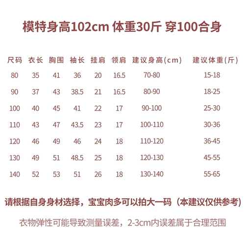 Зеленый демисезонный свитер, модное трикотажное детское термобелье, детский осенний комплект, в западном стиле, в корейском стиле