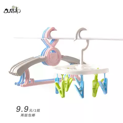 Children, newborn babies, children, clothes racks, hangers, small retractable non-slip multifunctional household
