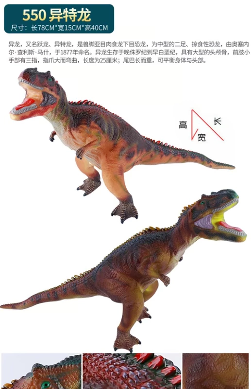 Zhongjieming cao su mềm mô hình khủng long kỷ Jura quá khổ thanh âm bạo chúa rồng pterizard rồng leilong Baotou rồng đồ chơi - Đồ chơi gia đình