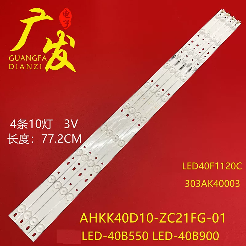 Подходит для LED-40B550 LED-40B900 подсветка ленты AKKK40D10-ZC21FG-01 TV