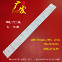 Changhong LED40C1000N LED40B2080N strip RF-AB400E32-1001S-01 2 A0