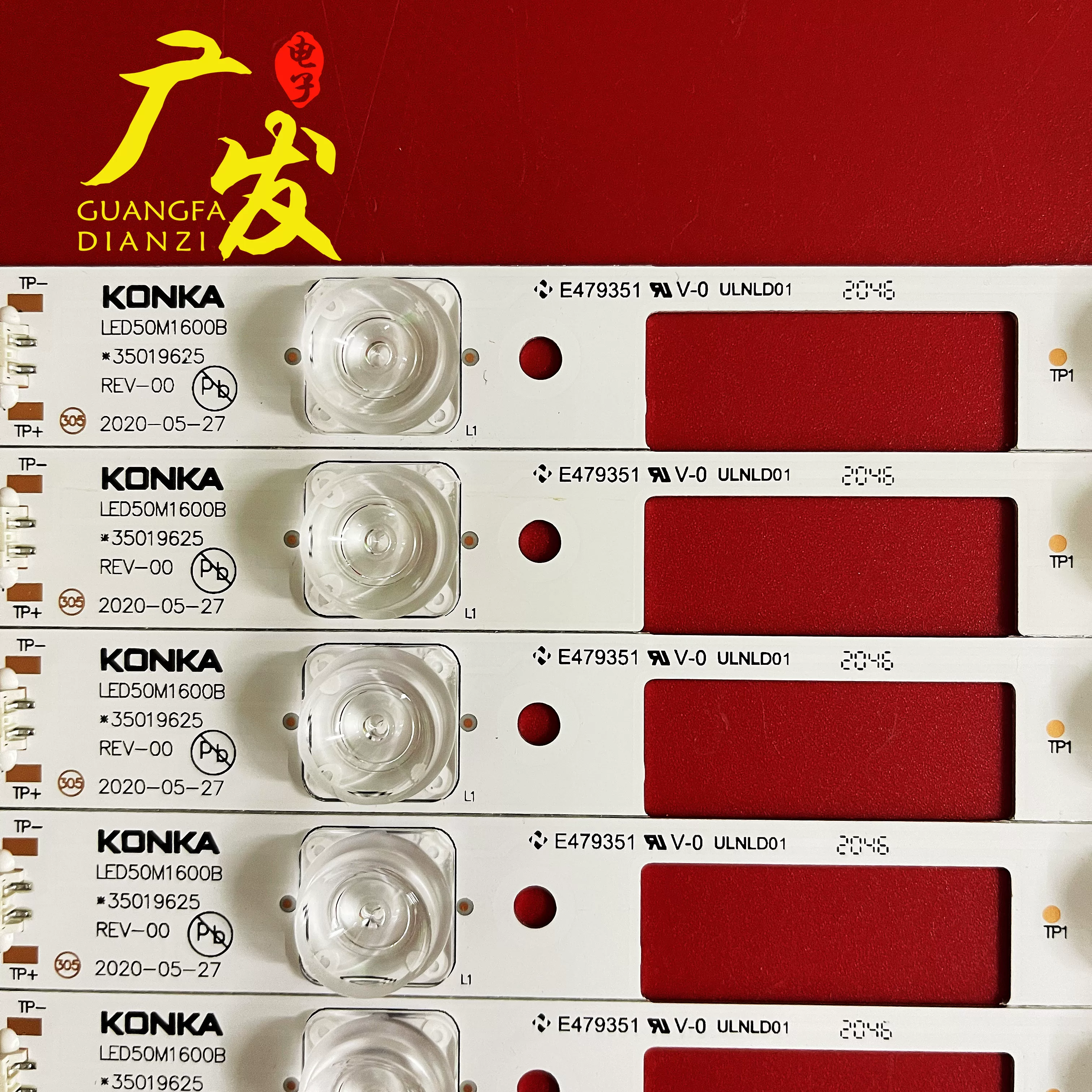 Применимый светодиодный светильник KKTV LED49K70T световая лента LED50M1600B 35019625 светодиодная лента 6 свет 10 6 выпуклые зеркала