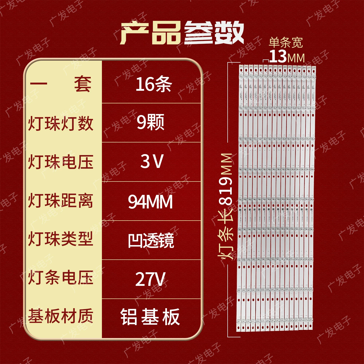 Подходит для Konka F75Y LED75U5 LED75K1 LED75K2 световая полоса SZKK75D09-ZC29AG-01E