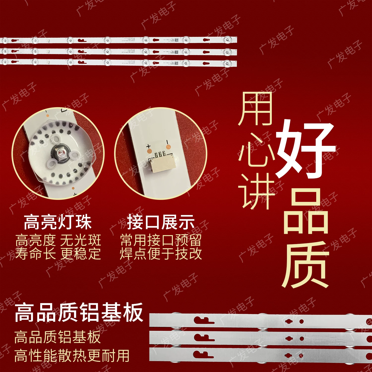 Подходит для светодиодной ленты Xiaomi L55M5-AD JL.D550C1330-004as-M-V03 с экраном LVU550CSDX