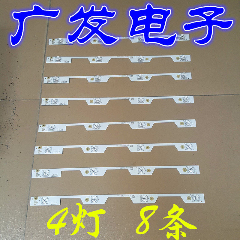 TCL L49P1-UD Light Bar D49A730U Light bar YHF-4C-LB4904-VH01J 010316-NE7