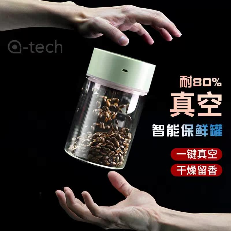 Fully automatic vacuum insurance box containing box sealed storage tank thickened with lid fruit coffee bean hot dinner microwave