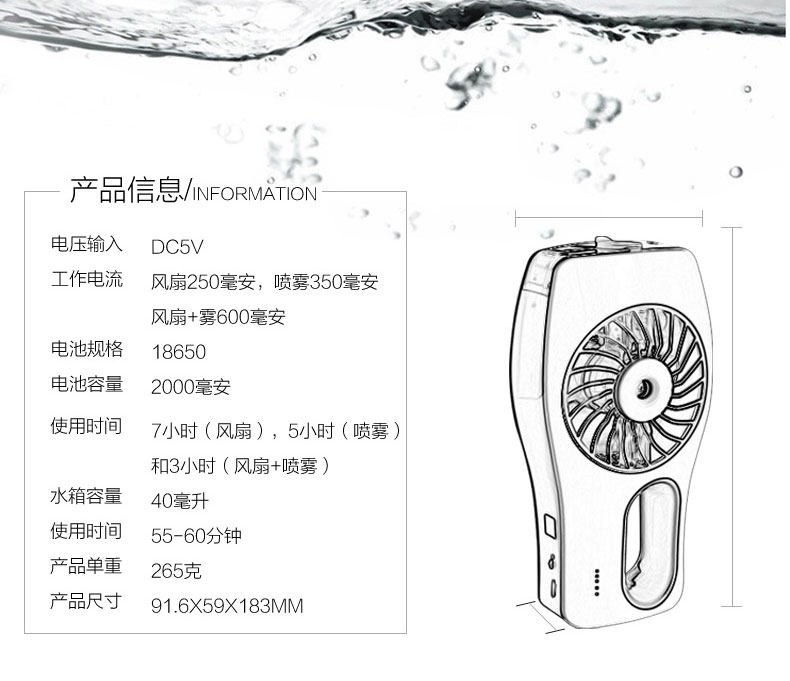 Ventilateur USB - Ref 399929 Image 19