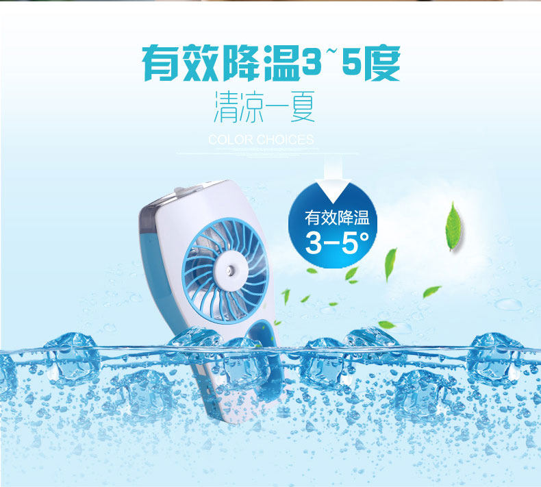 Ventilateur USB - Ref 399929 Image 13