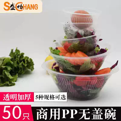 Disposable plastic bowl without lid, jelly, brine delivery, packing bowl, thickened soup bowl, factory direct sales, 50 packs