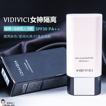 Korean vidivici goddess barrier cream makeup front milk concealer base brightening moisturizing VDVC