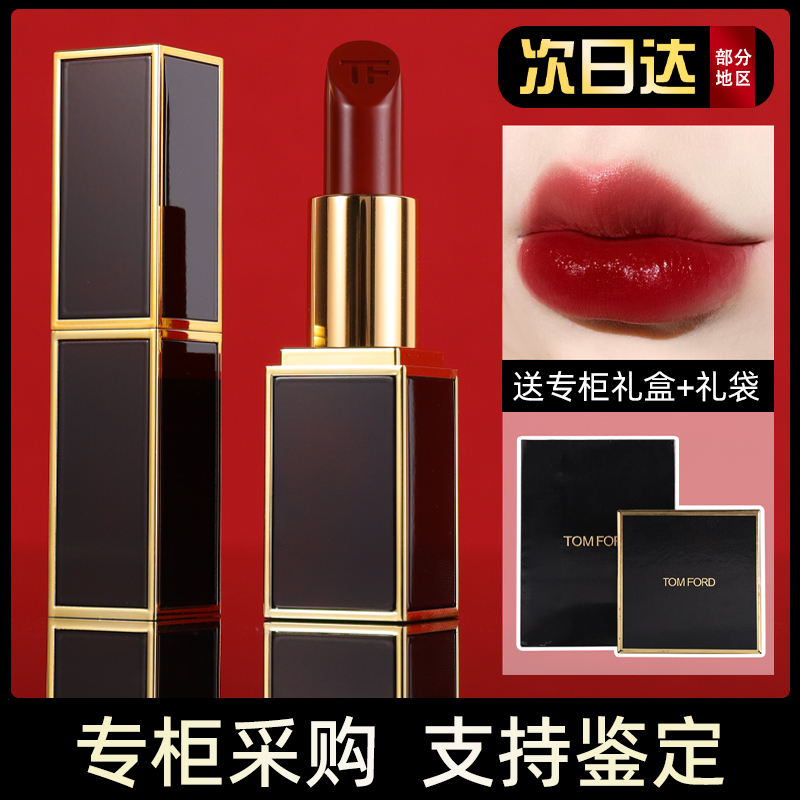 Tf Lipstick 16 100 52 20 06 Tom Ford Tom Ford Lipstick Thin Black Tube White Tube Big Brand Authentic Tf Lipstick 16 100 52 20 06 Tom Ford Tom Ford Lipstick Thin Black Tube White Tube Big Brand Authentic