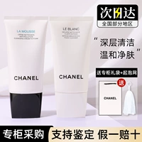 Chanel, горный чай, освежающее очищающее молочко, контроль жирного блеска, 150 мл, официальный продукт