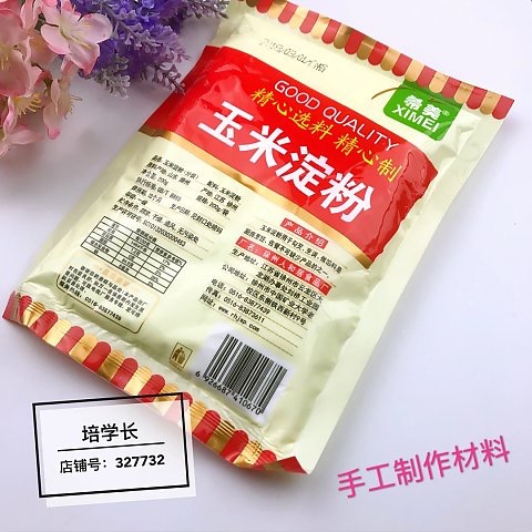 Ngô tinh bột 200g Làm cho Slim Cotton Mud Bùn đá Bùn sáng tạo Handmade Làm cha mẹ Tự làm đồ chơi lắp ráp