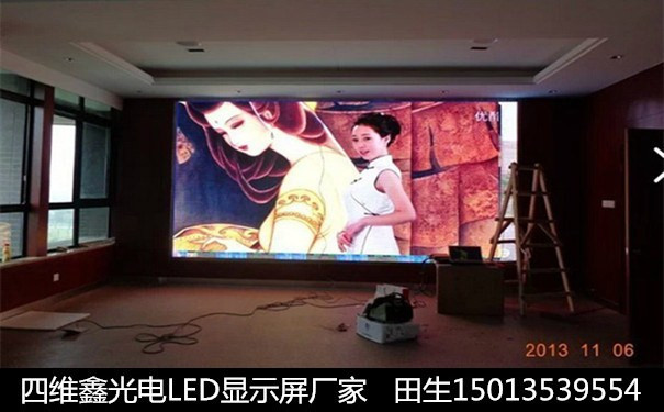 P4室内表贴全彩显示屏