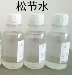 Songwater 500ML Ink paint flux three anti-paint special new thinner promotion 1 bottle recommended