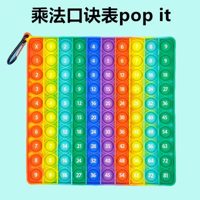 Разрушитель-пионер Радуга Поп в Л букве Popit игрушка Push Pop It Fidget TOYS
