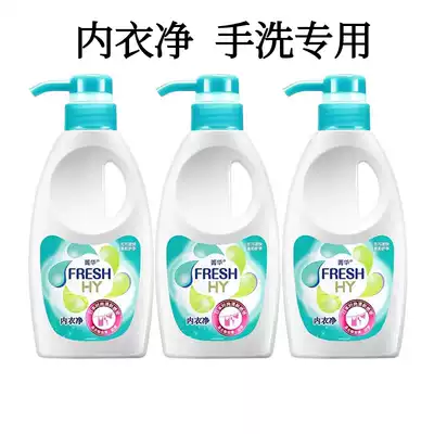 Jinghua high-grade underwear special laundry detergent 300g * 3 rose fragrance hand washing special underwear net three bottles