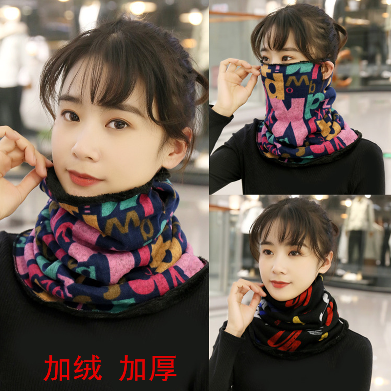 Neck mask women's autumn and winter outdoor riding warm neck sleeve plus velvet thickening cervical vertebra mask face mask ear hanging scarf