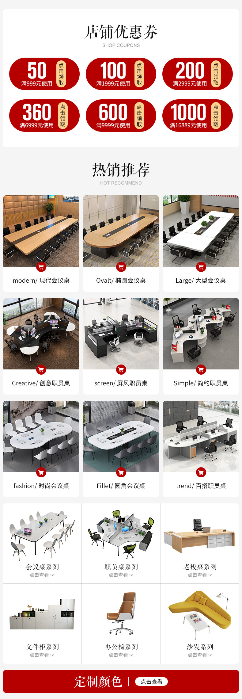 Ежедневная связь