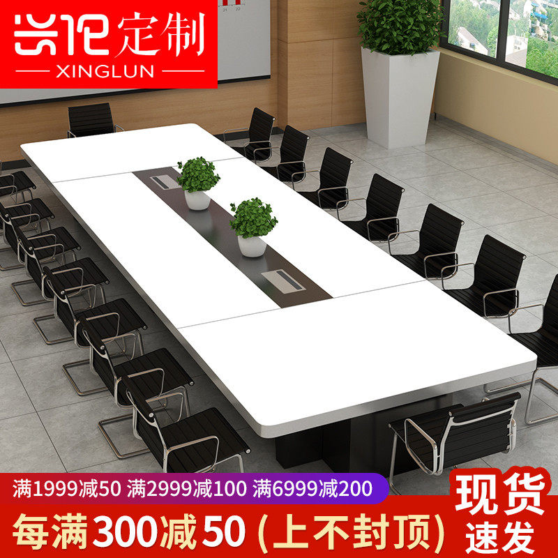 Office Furniture Large Conference Table Long Table Chairs Portfolio Brief Modern Rectangular Office Guests Table Training Table