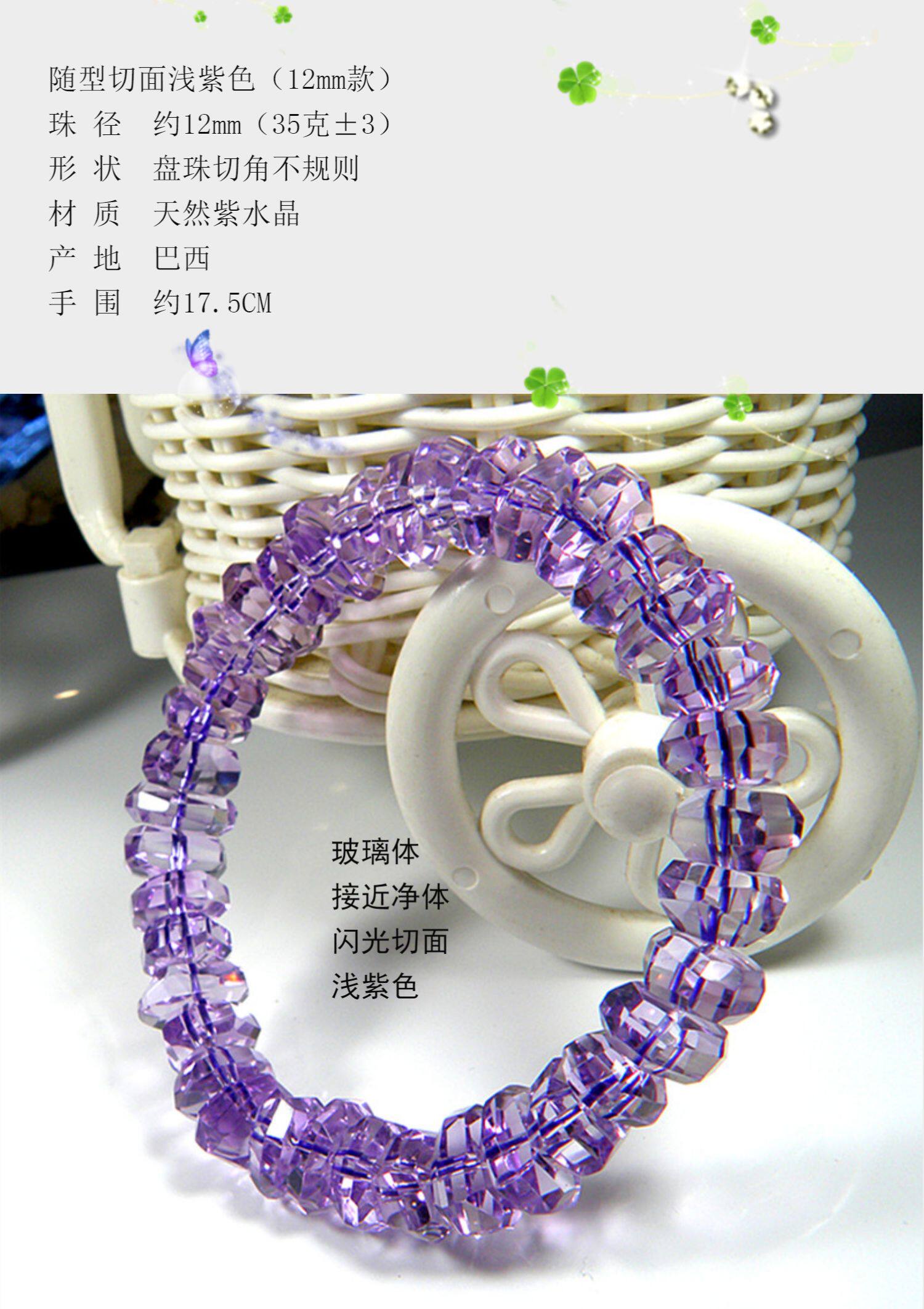 手饰/手串 紫水晶手串女不规则切面大颗粒天然高品质黄水晶紫黄双色水晶 OTHER