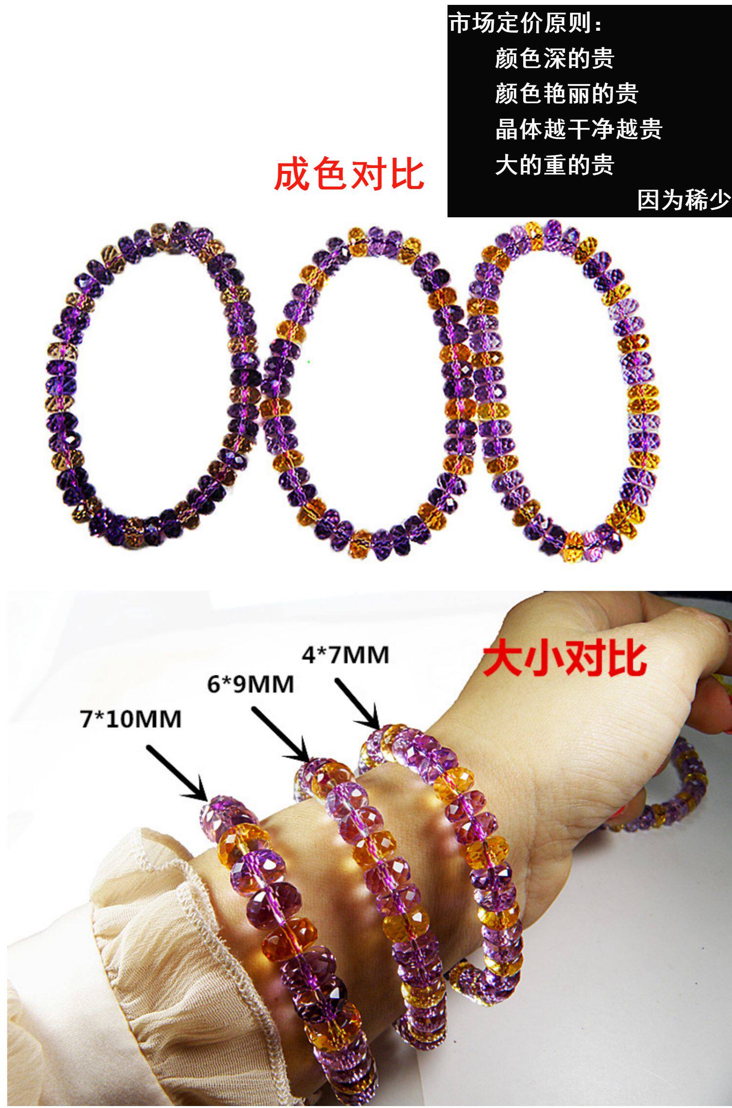 手饰/手串 天然紫水晶手錬女 黄水晶 紫黄晶正品刻面叠珠高档礼物饰品 OTHER