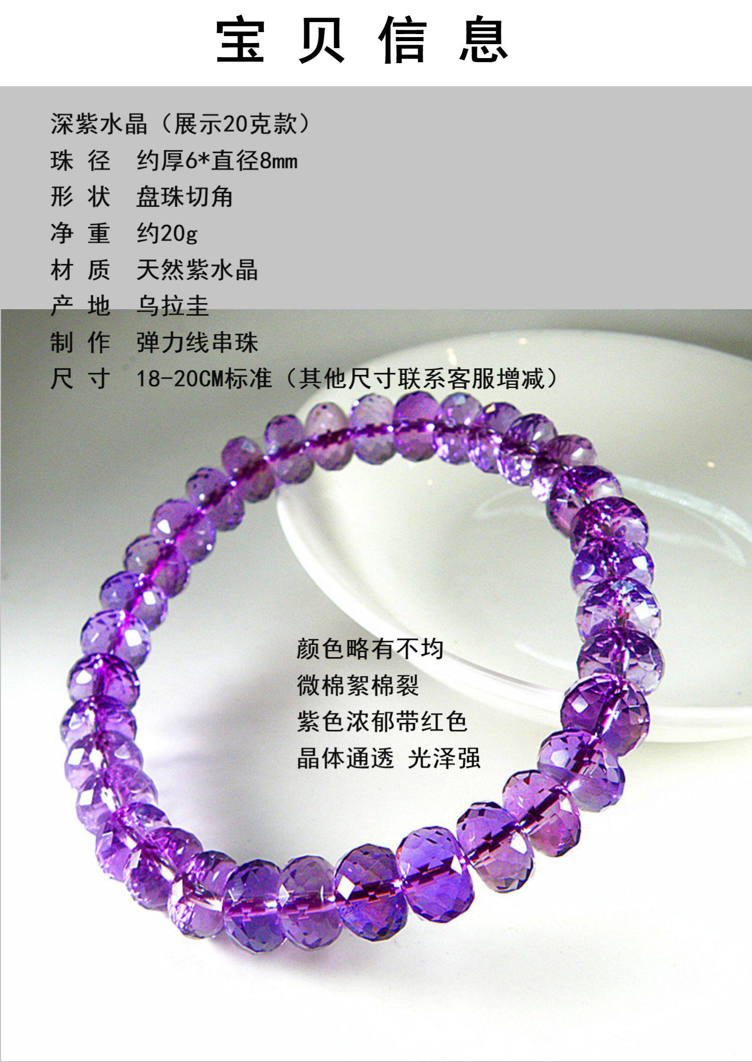 手饰/手串 天然紫水晶手錬女 黄水晶 紫黄晶正品刻面叠珠高档礼物饰品 OTHER