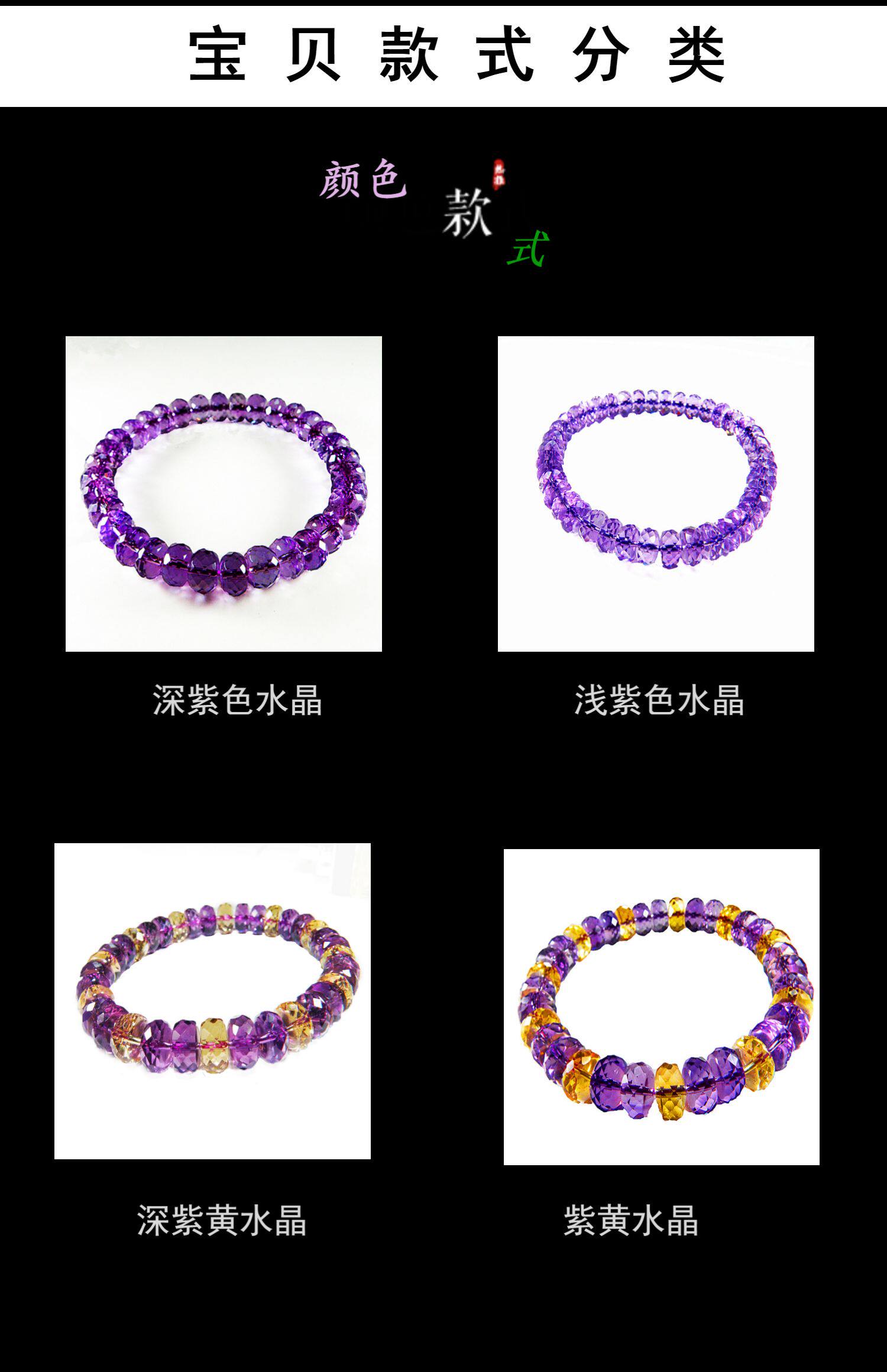 手饰/手串 天然紫水晶手錬女 黄水晶 紫黄晶正品刻面叠珠高档礼物饰品 OTHER