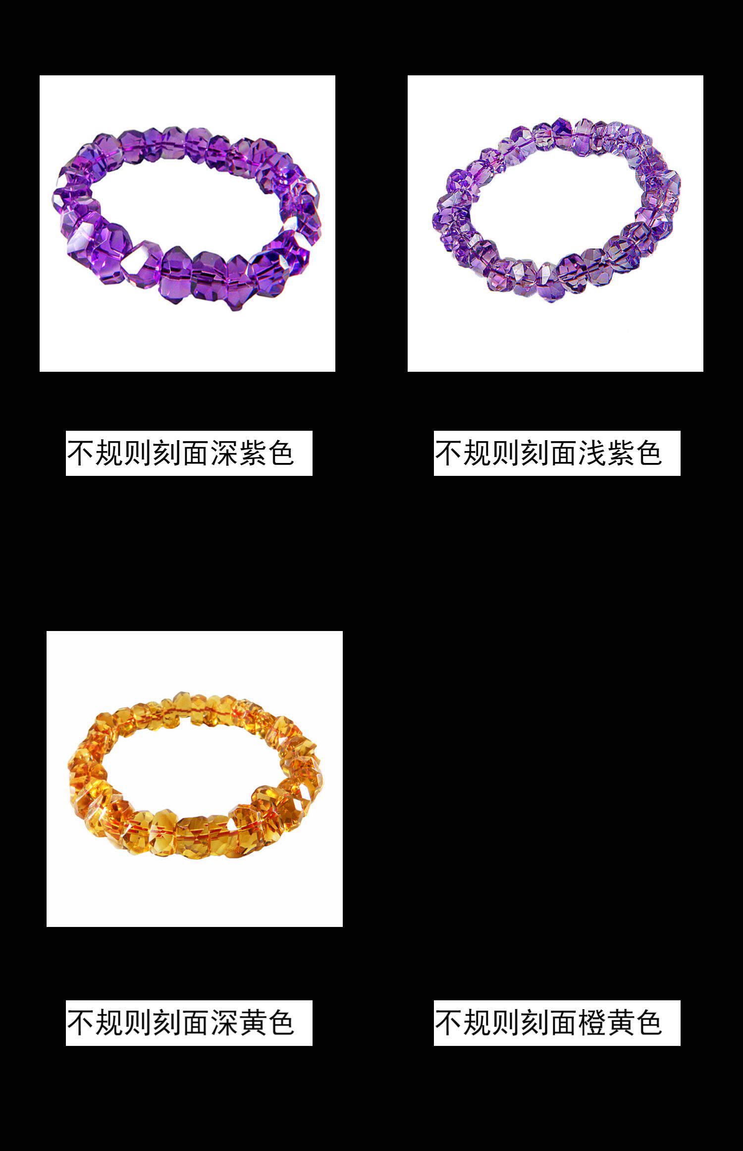 手饰/手串 紫水晶手串女不规则切面大颗粒天然高品质黄水晶紫黄双色水晶 OTHER