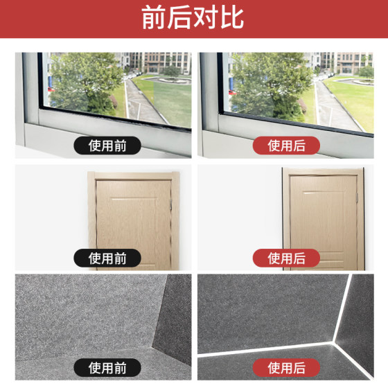 Window sealant strip, glass glue, special gap filling glue for doors and windows, window sill seam, window windshield artifact, winter