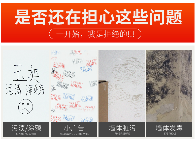 nước tẩy rửa bồn cầu Ngọc tường graffiti vết bẩn chữ viết tay rõ ràng tường dầu sạch tẩy trắng sơn tường dấu ấn bìa - Trang chủ viên tẩy vệ sinh máy giặt