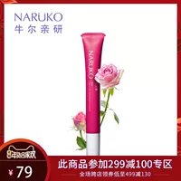 Niu Ersen Rose Eye Cream Moisturising Hydrating Firming Eye Bag Desalination Dark Circle Fine Wrinkle Anti-Wrinkle Eye Care cây lăn mắt